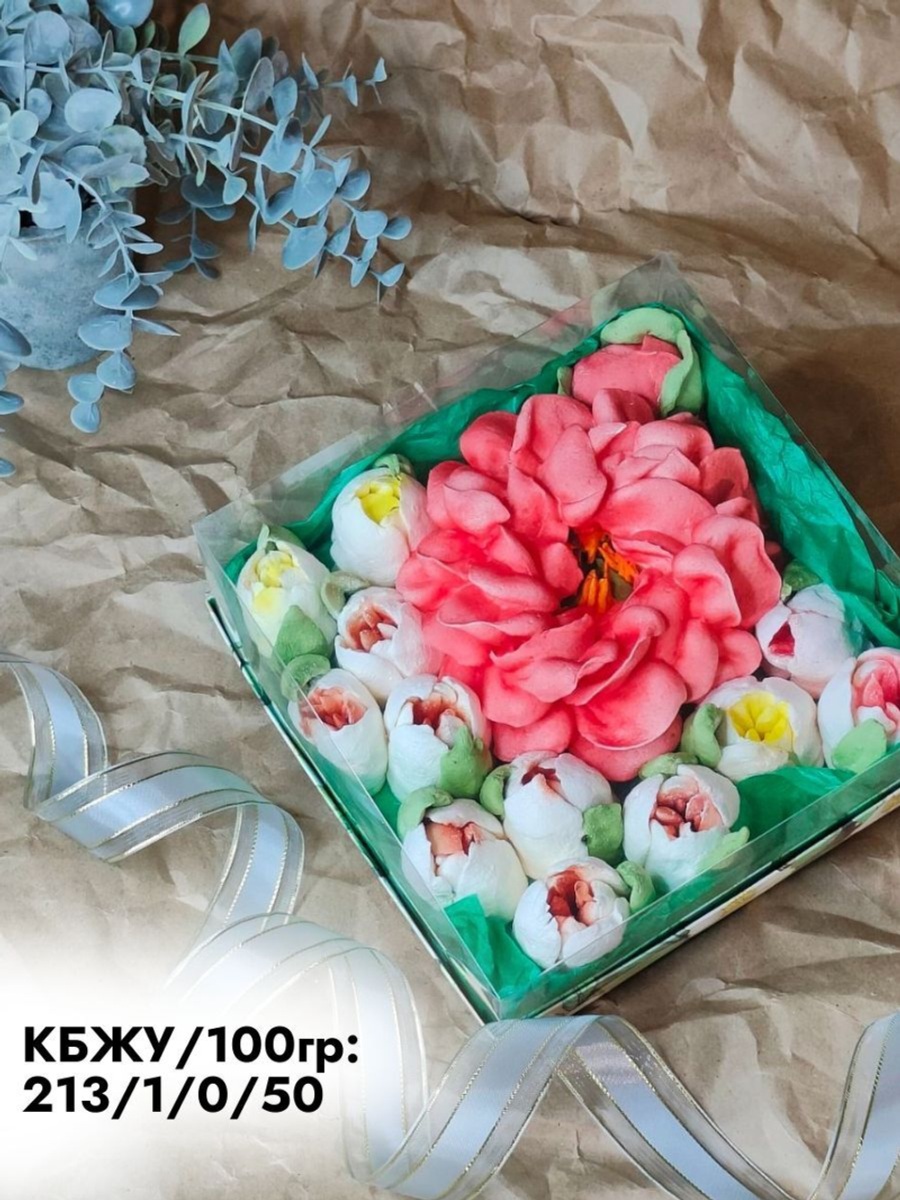 Зефирные тюльпаны и пионы на 1 сентября, со вкусом манго с пониженным содержанием сахара, зефирный букет ручной работы в подарок женщине, маме, коллеге