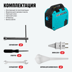Инверторный генератор ALTECO AEG 2700i MS