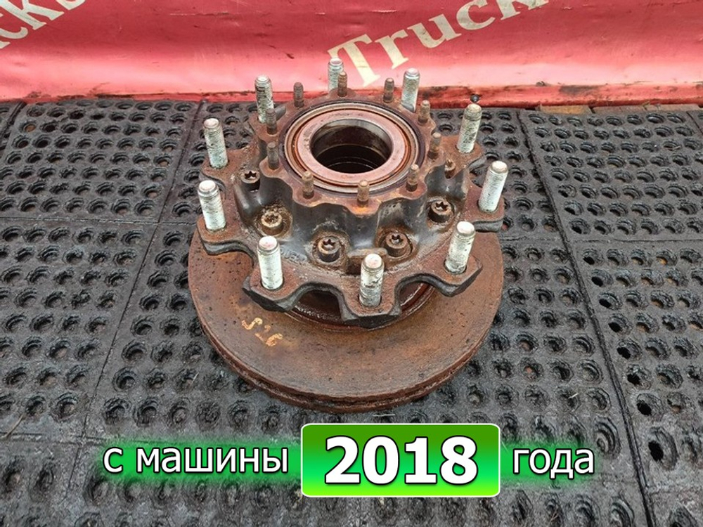 Ступица задняя 2018г