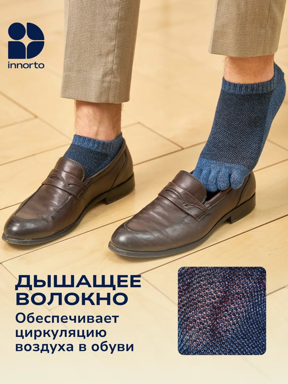 Носки с пальцами 5 пар