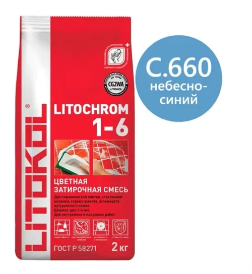 Затирка цементная Litokol Litochrom 1-6 C.660 небесно-синий 2 кг