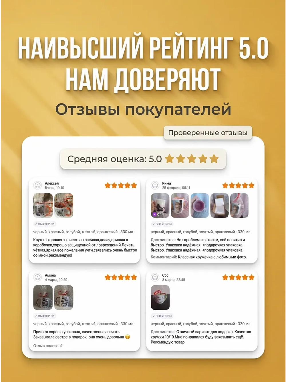 Кружка цветная с Вашим фото, надписью или принтом на заказ
