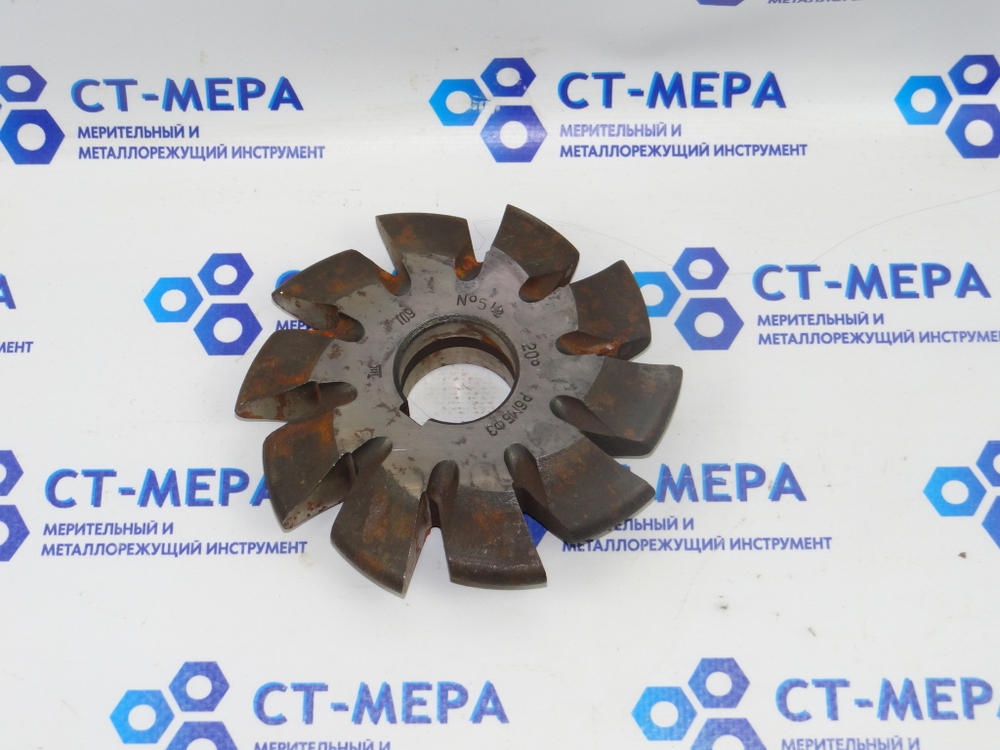Фреза дисковая зуборезная М9 №5 1/2 Р6М5Ф3 Z=10 dпос=32 D=125
