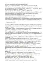 ДЕВИ-МАХАТМЬЯ (PDF)