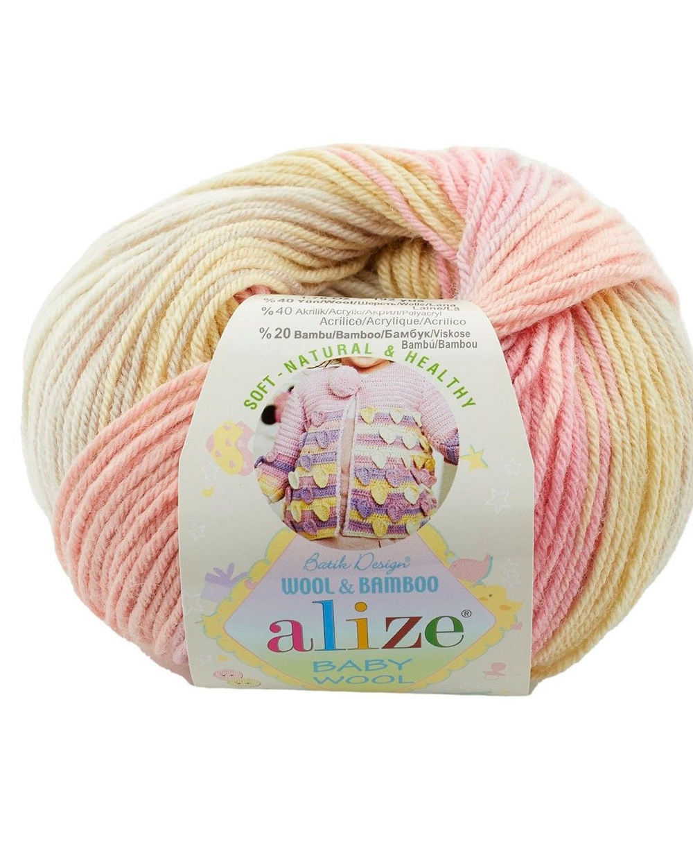 Беби Вул батик (Baby Wool batik) пряжа Alize 40%шерсть 20%бамбук 40%акрил 10х50г/175м 2807