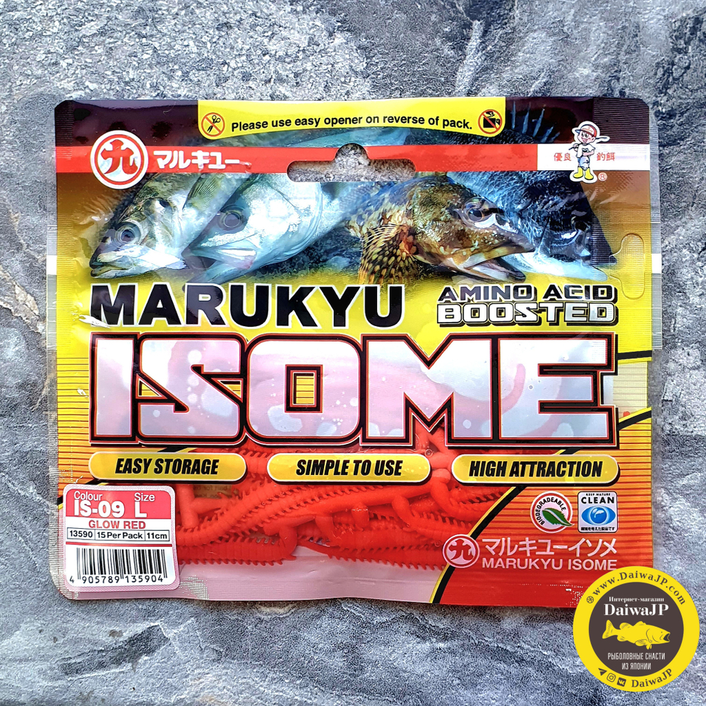 Силиконовые приманки MARUKYU POWER ISOME L IS-09