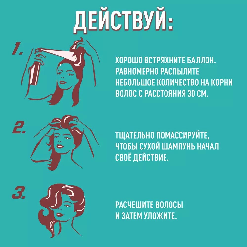 Batiste Dark Hair Cухой шампунь 200мл