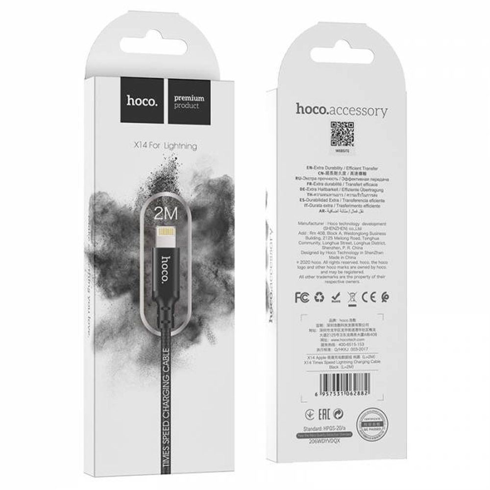 Кабель USB на Lightning Hoco X14 2M (black)