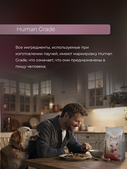 НАБОР Консервы DELISH Super Premium для кошек (суп) с индейкой и овощами - 10 х 80 гр