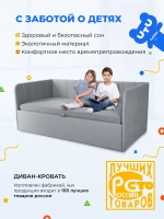 Диван - кровать с подъёмным механизмом 180х90 см Крекер Ап ткань Тедди