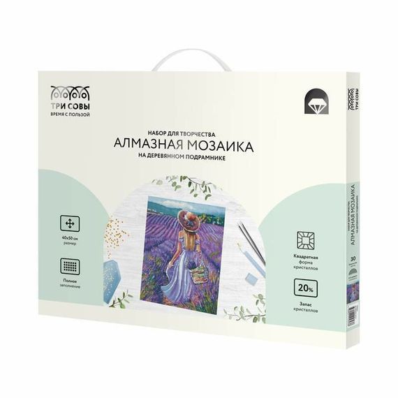 Almaz qaşlarla mozaika \ Алмазная мозаика \ Diamond painting ТРИ СОВЫ "Прованс", 40*50см
