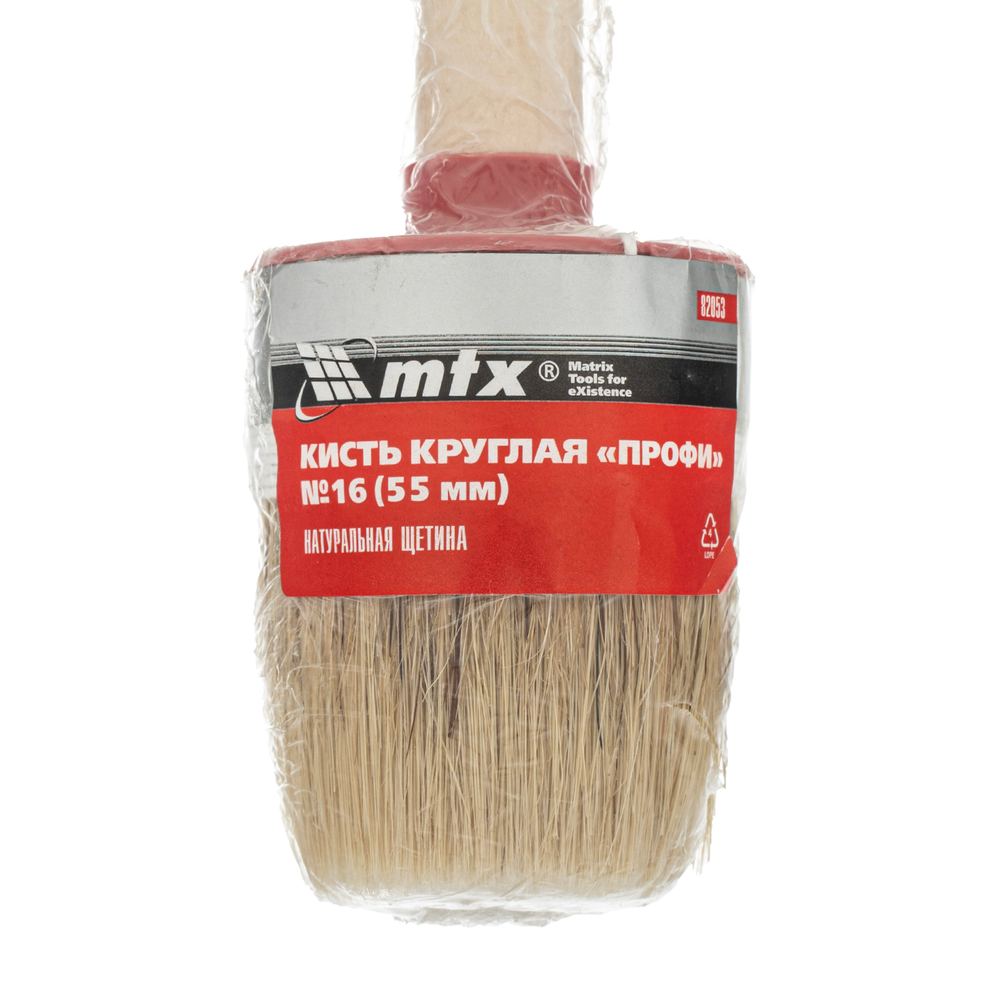 Кисть круглая, Профи №16 (55 мм) натуральная щетина, деревянная ручка MTX
