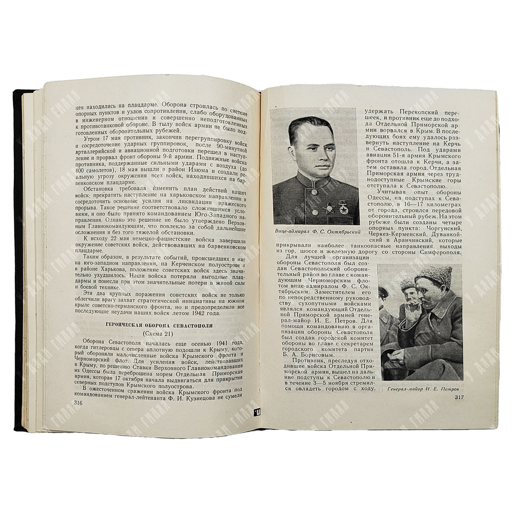 Боевой путь Советских Вооруженных Сил, 1960.