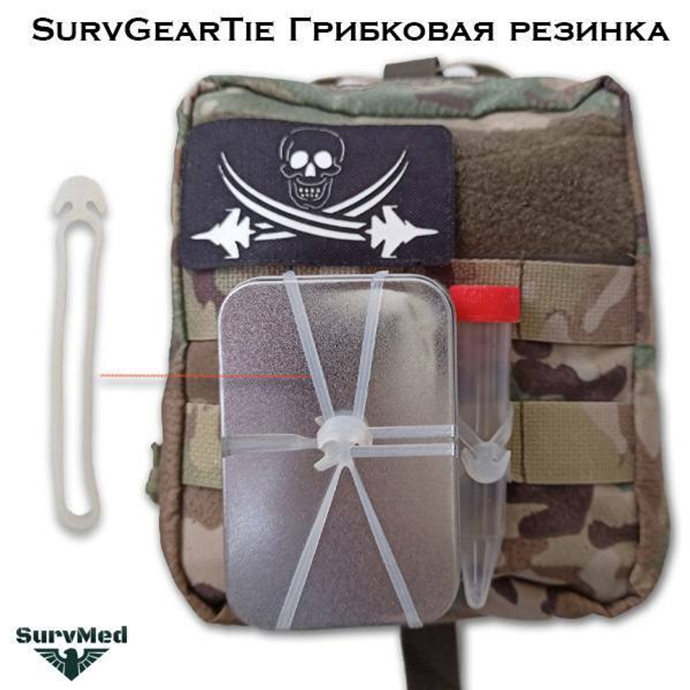 Средняя грибковая резинка SurvGearTie (100мм)