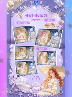 Карточки Sailor moon (суприм нефрит и золото)