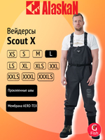 Вейдерсы Alaskan Scout X серый, размер M