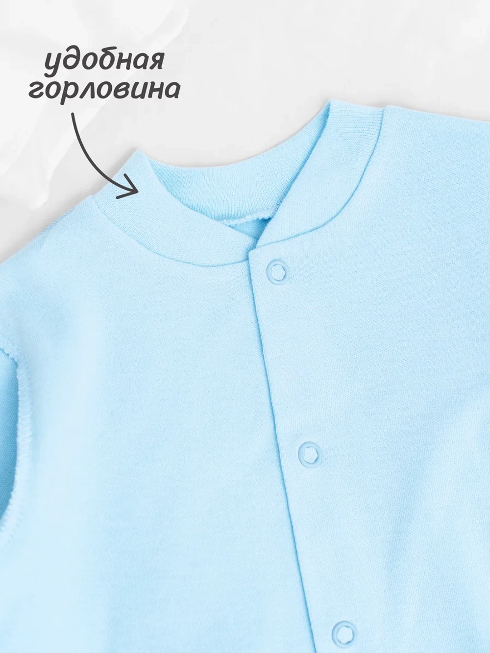 Слипы для новорожденных 2шт