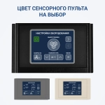 TURKOV Capsule 1100 15E