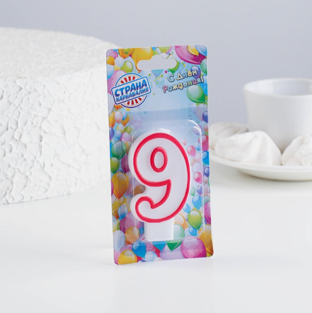 Свеча для торта «Цифра 9», 7 см