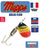 Блесна для рыбалки вращающаяся Mepps AGLIA FLUO