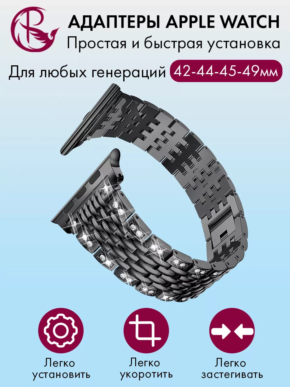 Ремешок для Apple Watch 44 45 42 ultra 49 браслет для часов