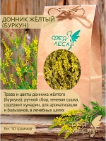 Донник желтый (буркун) цветоносы для свечей и мыловаров
