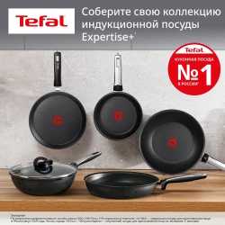 Индукционная сковорода Tefal Expertise+ 28 см G3330602