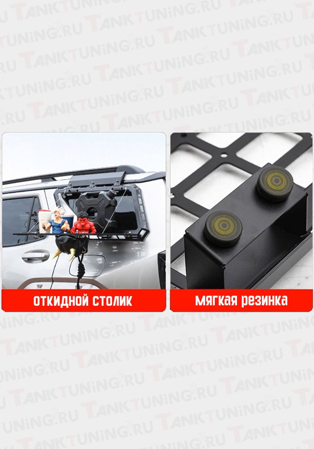 Tank400 Защитная решётка на заднее боковое окно
