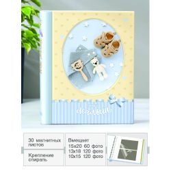 Image Art SA-30P/23*28 серия 331 | Image Art