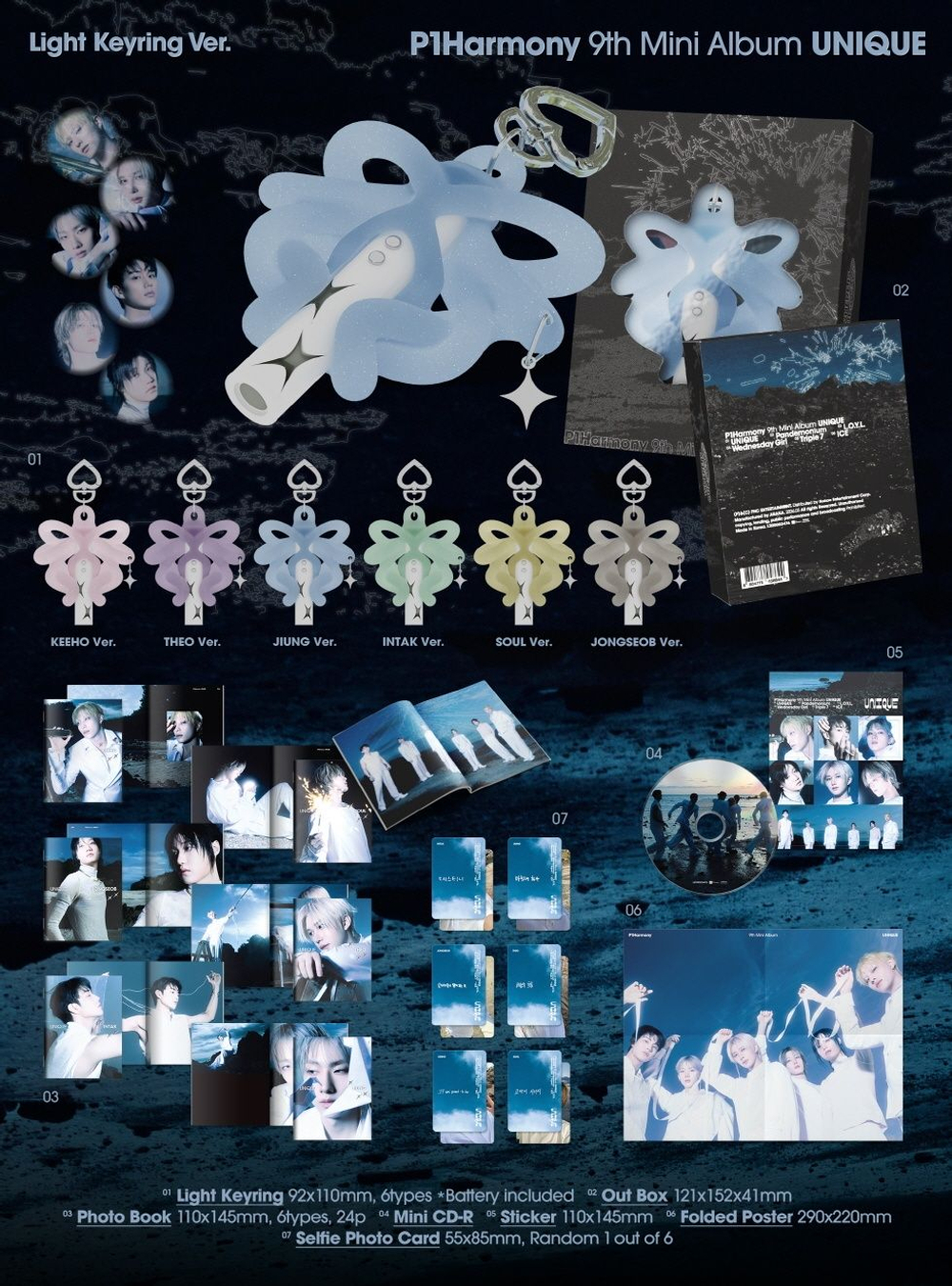 товары P1Harmony - UNIQUE 9th Mini Album LIGHT KEYRING RANDOM Version