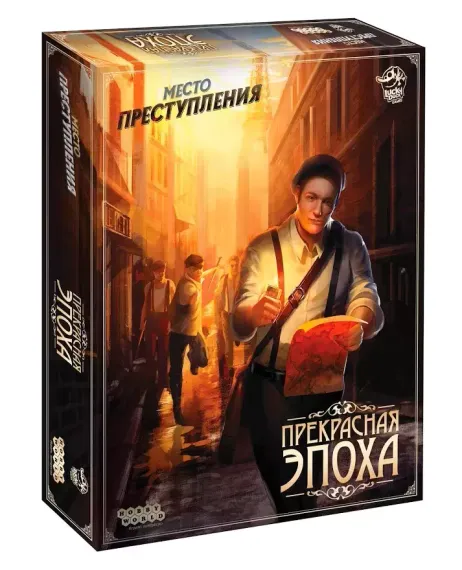 Игра " Место преступления: Прекрасная эпоха"