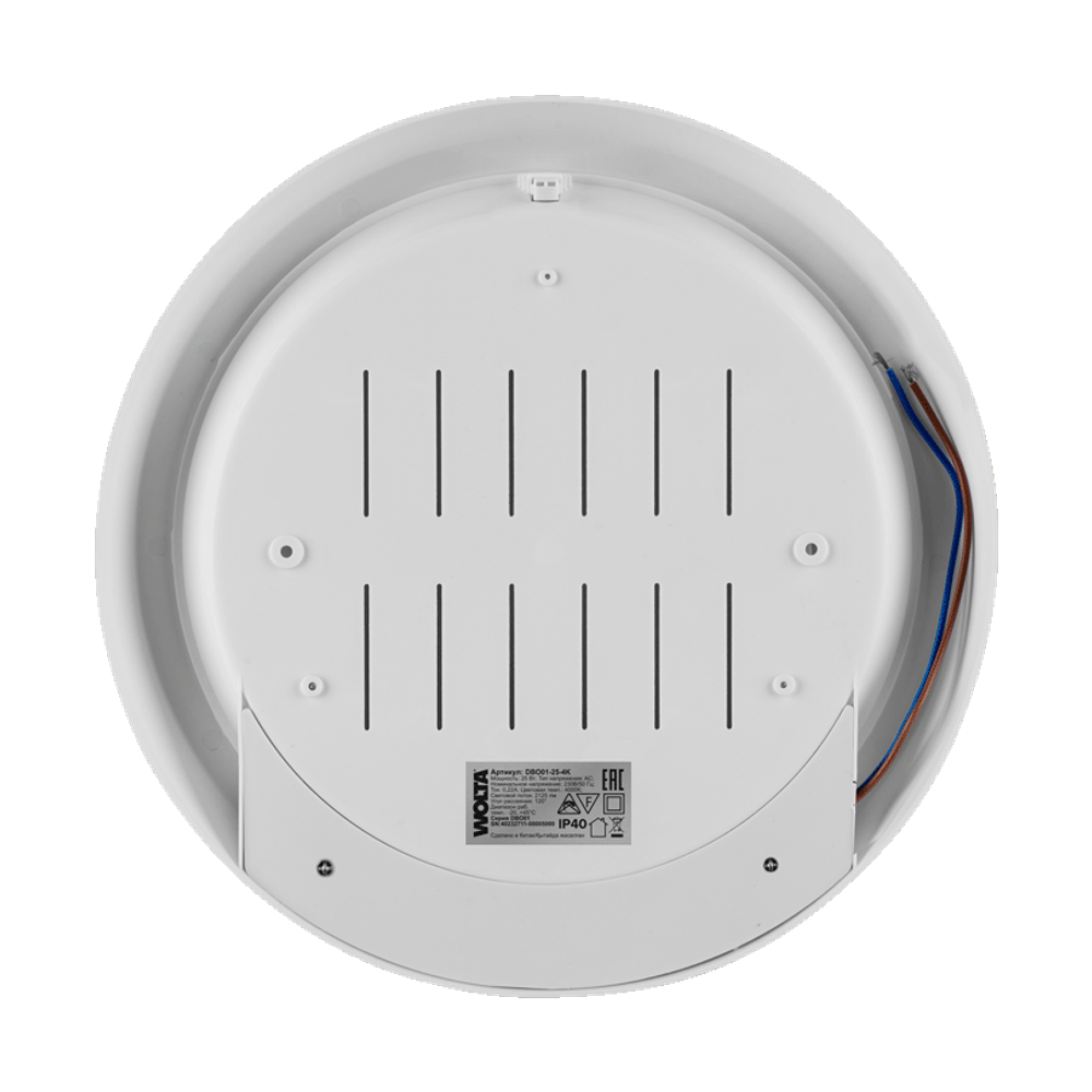 Светодиодный LED ДБО 25Вт 4000K 2125Лм IP40 круг WOLTA