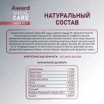AWARD SRECIAL CARE Healthy growth Мясное пюре для котят от 1 месяца, из мяса курицы, 100г
