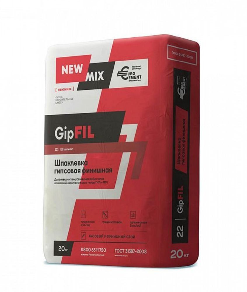 Шпатлевка гипсовая финишная GipFill 20 кг