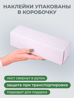 Интерьерные виниловые наклейки большие воздушные шары на стены в детскую, дома, облака, пейзаж