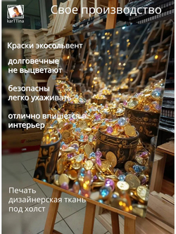 Картина "Цвета кораллов", для интерьера 50х70см 1шт.