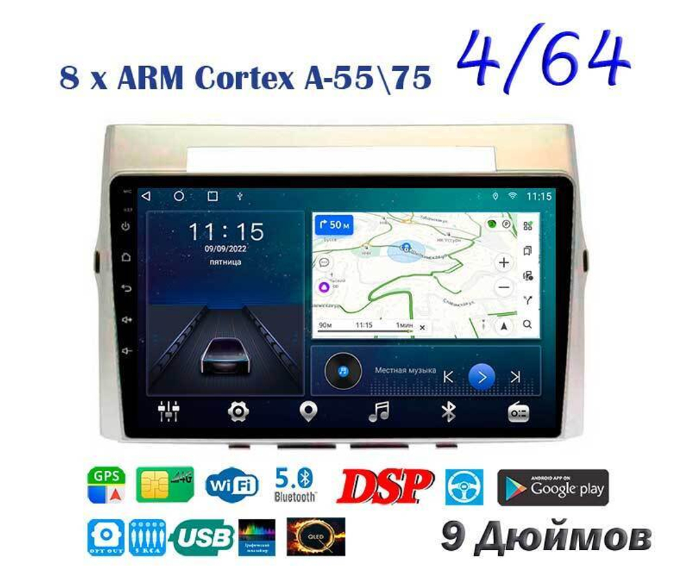 Topway TS10 4+32GB 8 ядер для Toyota Verso 2004-2009
