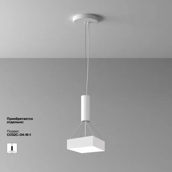 Потолочный светильник Zon C032CL-24W4K-SQ-W Maytoni