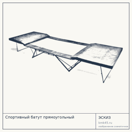 Спортивный батут прямоугольный — от 627 000 ₽