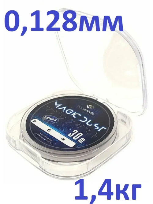Леска Magic Dust, 30м D-0,128мм