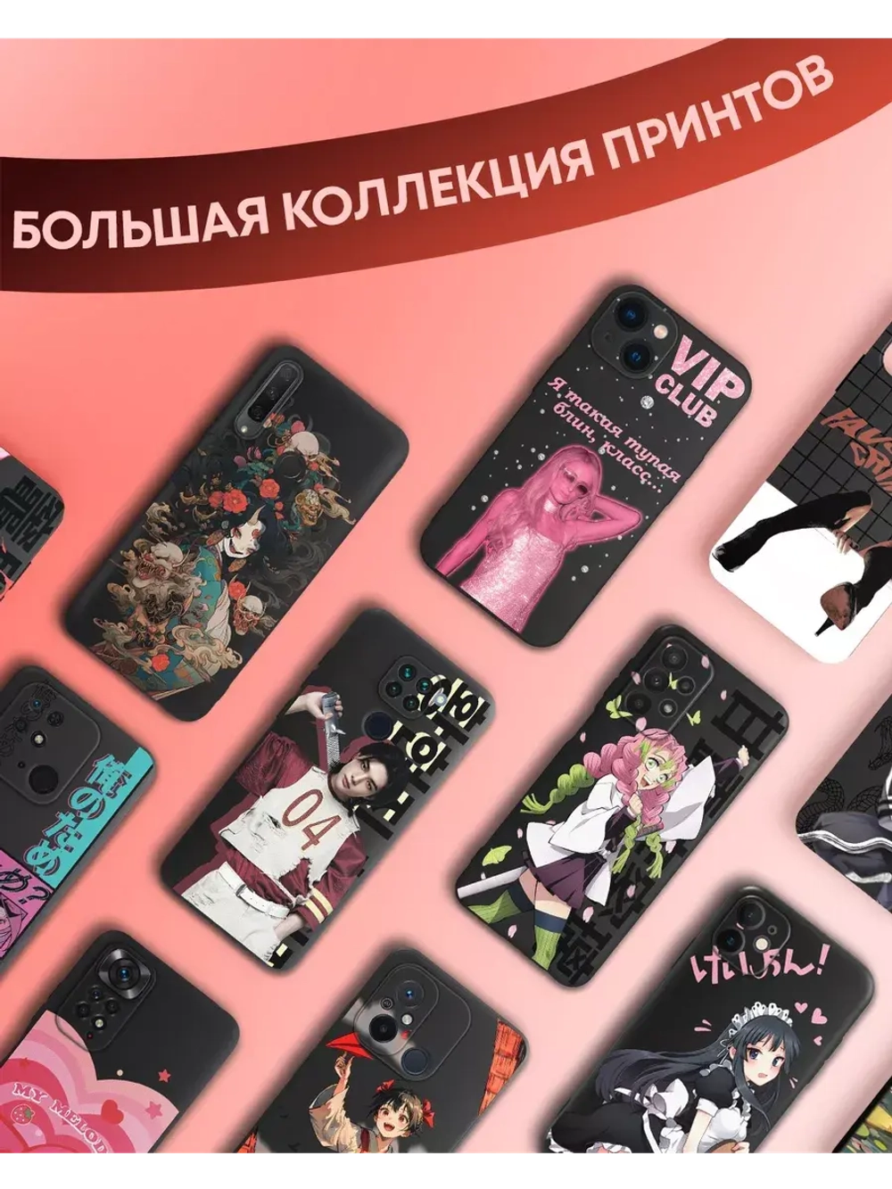 Чехол на Samsung A24 с 3D принтом
