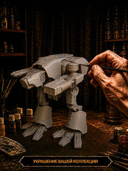 Фигурка, Боевой пёс хаоса - class Titan (Chaos Warhound ), Warhammer 40 000, высота фигурки 16 см, под покраску