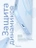Чехол накладка iPhone 17 6.3" Gurdini Slim Series with Magsafe Blue