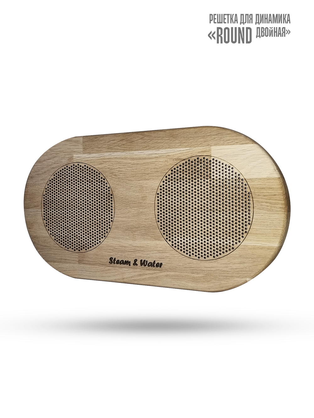 Дубовая сетка для динамика SW 525 White - Wood ROUND (круглая двойная)