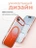Чехол накладка iPhone 17 Air 6.5" Gurdini Ocean Case (6) Transparent оранжевый