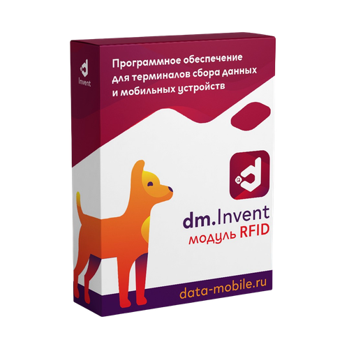 DataMobile модуль RFID для DM.Invent