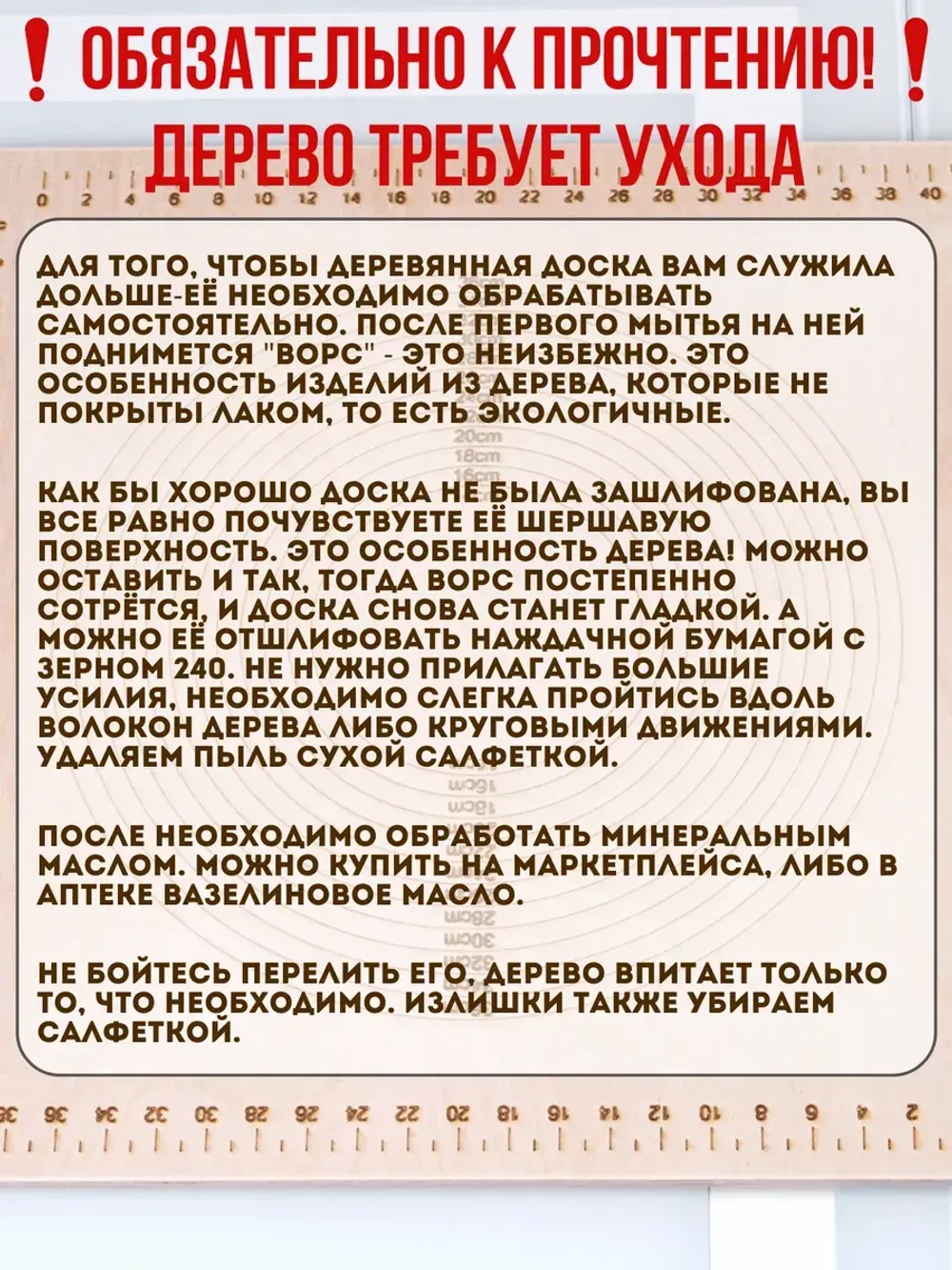 Доска для теста большая круглая