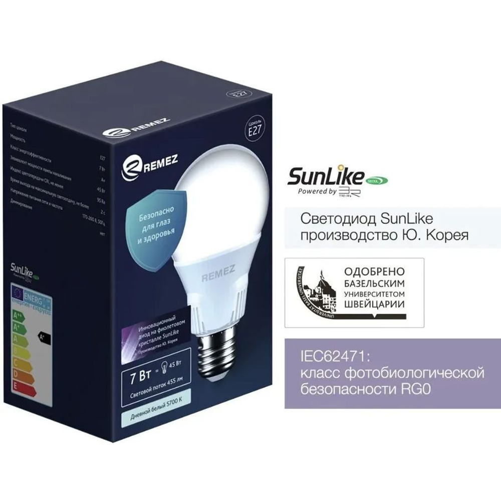 Remez лампа солнечного света 7W 5700К E27 CRI97 на фиолетовых светодиодах по технологии SunLike