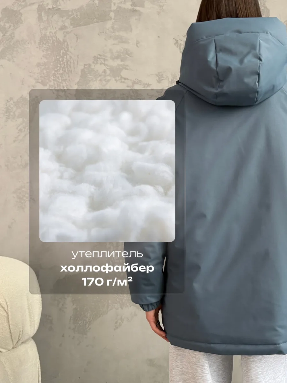 Куртка весенняя удлиненная с капюшоном
