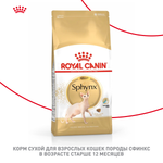 Royal Canin Sphynx Adult Сфинкс Эдалт Корм сухой сбалансированный для взрослых кошек породы Сфинкс от 12 месяцев 10кг